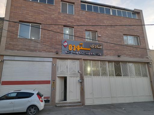 عکس کارخانه گز و شیرینی ستوده جلفا