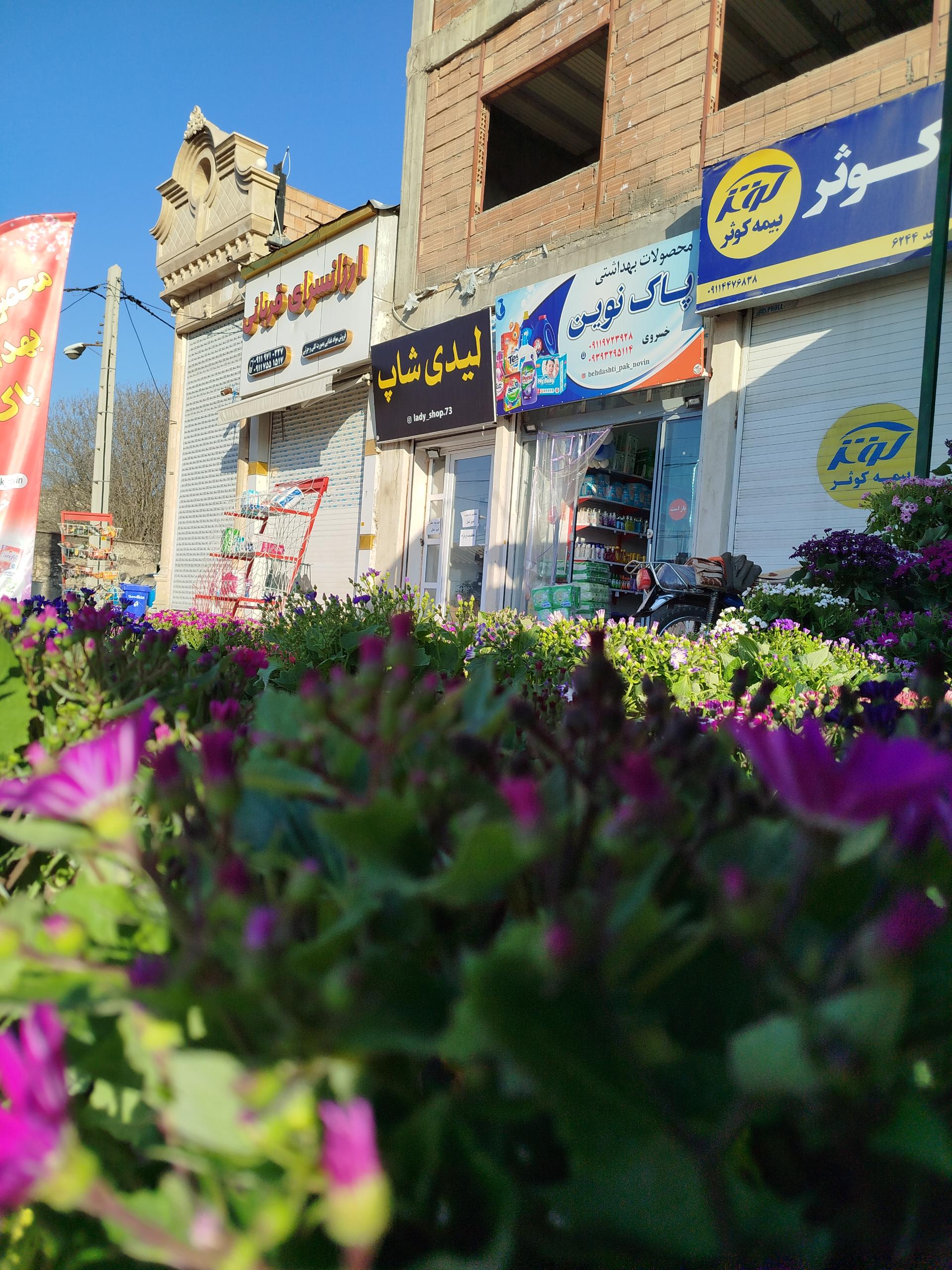 عکس محصولات بهداشتی پاک نوین گالیکش