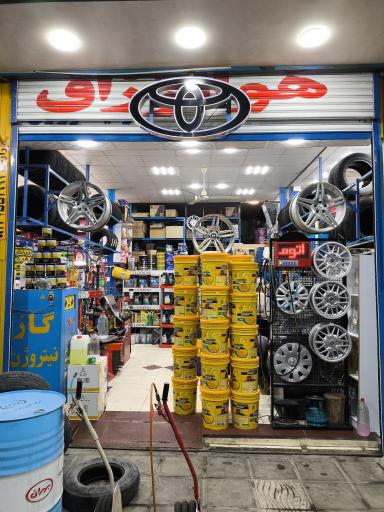 عکس اتو سرویس تخصصی خانه خودرو