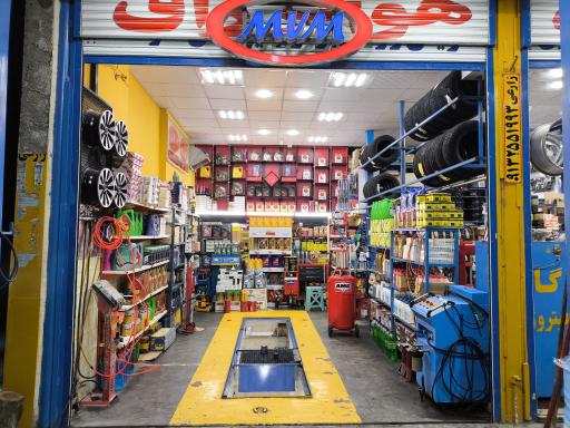 عکس اتو سرویس تخصصی خانه خودرو