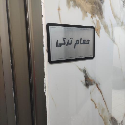 عکس مرکز تندرستی زندگی دوباره( ماساژ و یوگا) REVIVE 