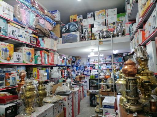 عکس فروشگاه لوازم خانگی پارس (باقری) 