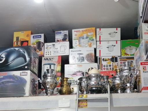 عکس فروشگاه لوازم خانگی پارس (باقری) 