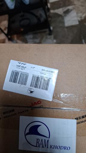 عکس تعمیرگاه و لوازم یدکی مسترچین