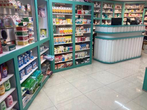 عکس داروخانه دکتر فاطمه مغیثی