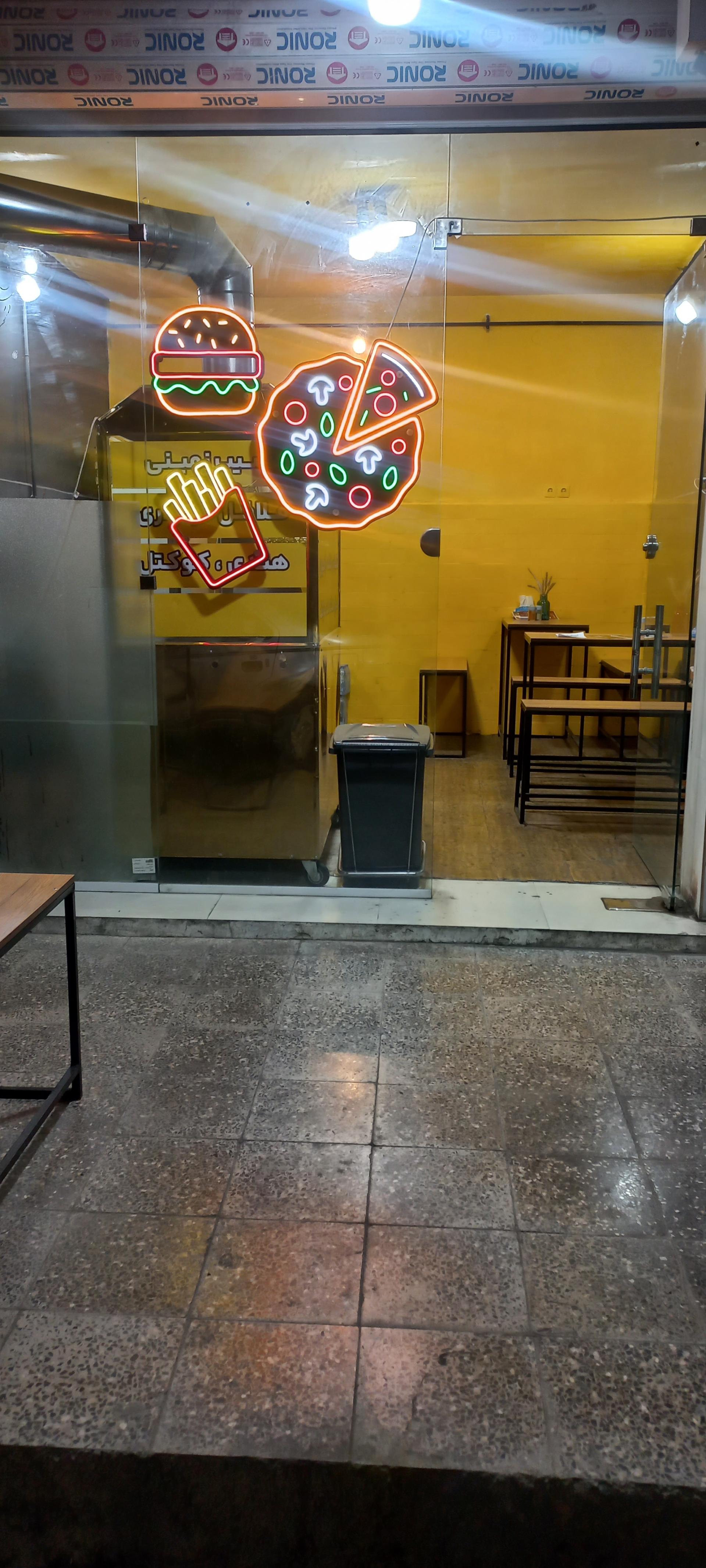 عکس فست فودی جناب خان