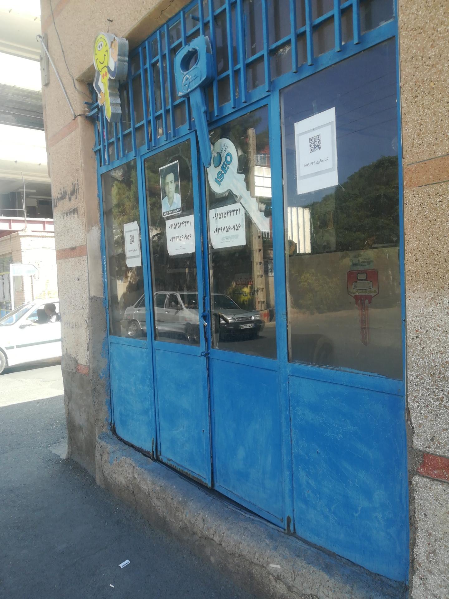 عکس کلید سازی عارف