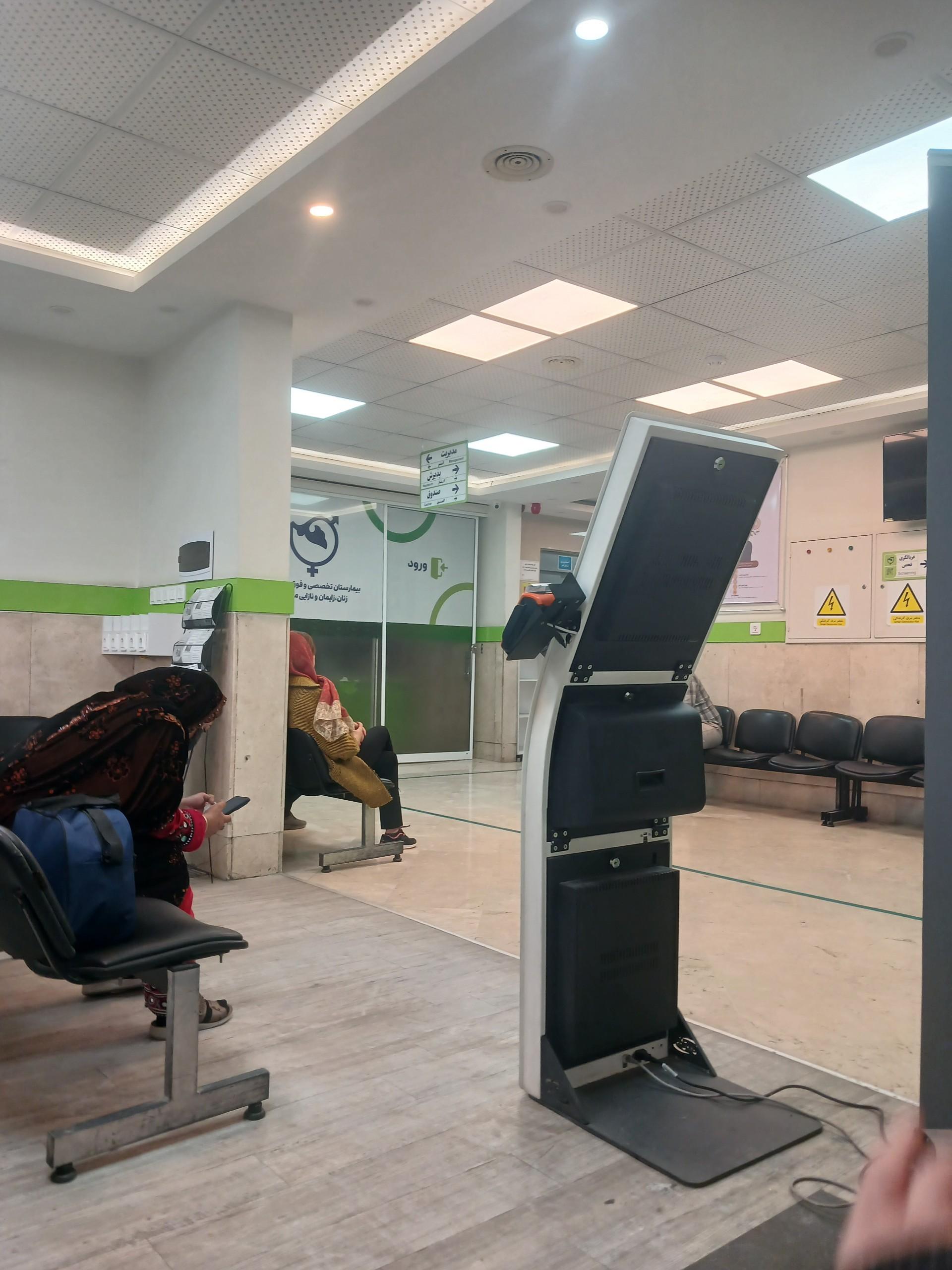 عکس بیمارستان تخصصی مادر