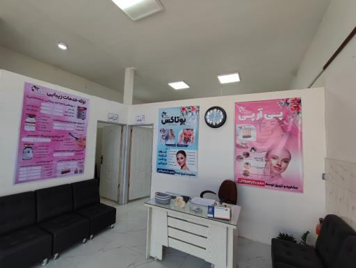 عکس دکتر فائزه سادات امیرکلالی