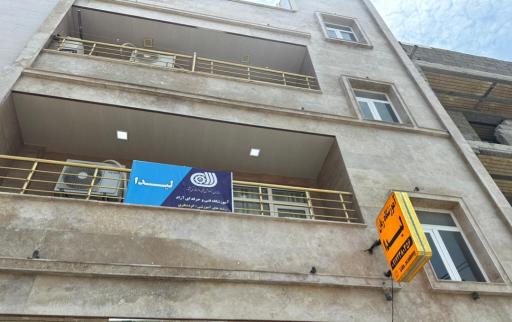 آموزشگاه زبان لیدا