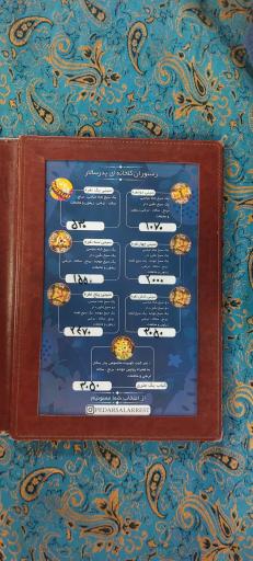 عکس رستوران گلخانه ای پدرسالار