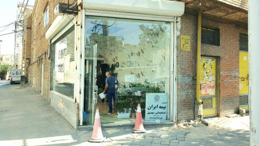 عکس بیمه ایران نمایندگی مهدوی