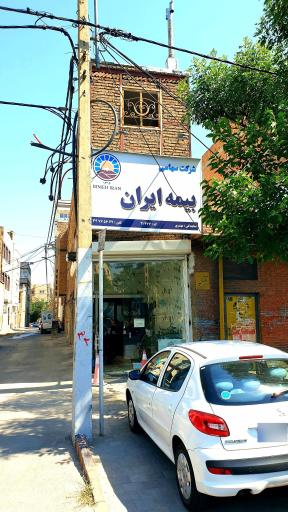 عکس بیمه ایران نمایندگی مهدوی