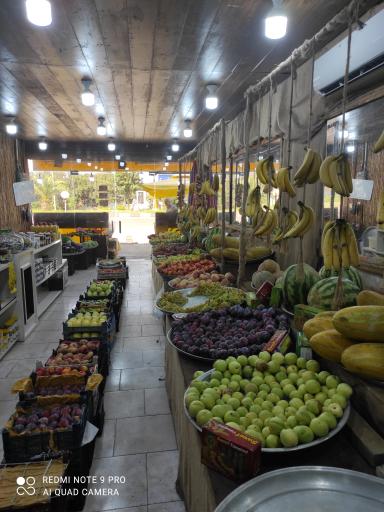 عکس سوپرمیوه شفق