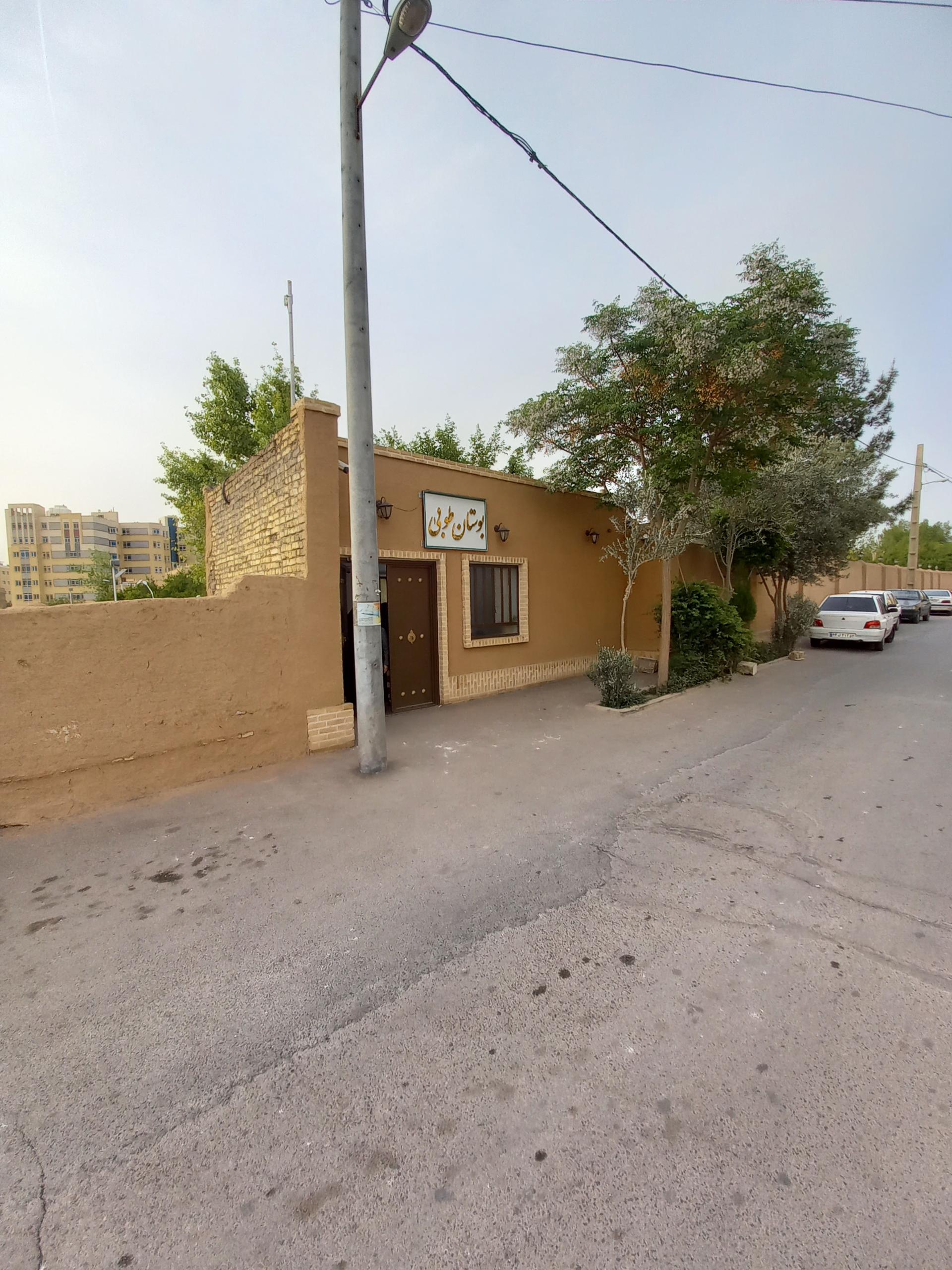 عکس بوستان طوبی