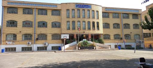 عکس دبیرستان دخترانه فرزانگان 