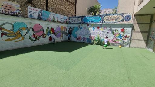 عکس دبستان غیرانتفاعی پسرانه هدف