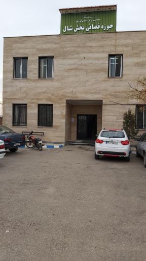 عکس حوزه قضایی بخش شال