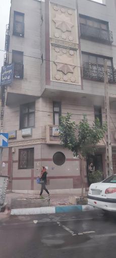 مطب دکتر بهشته ناظری