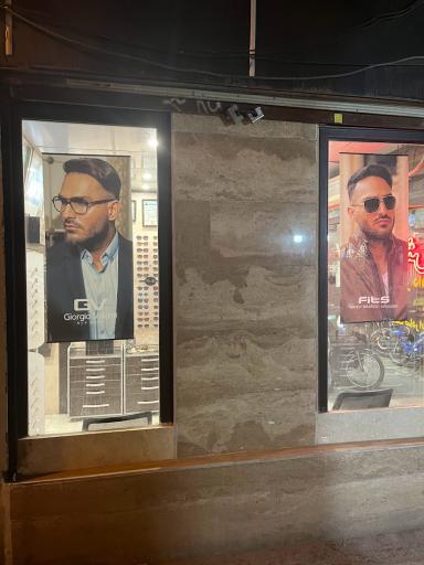 عکس عینک نیایش