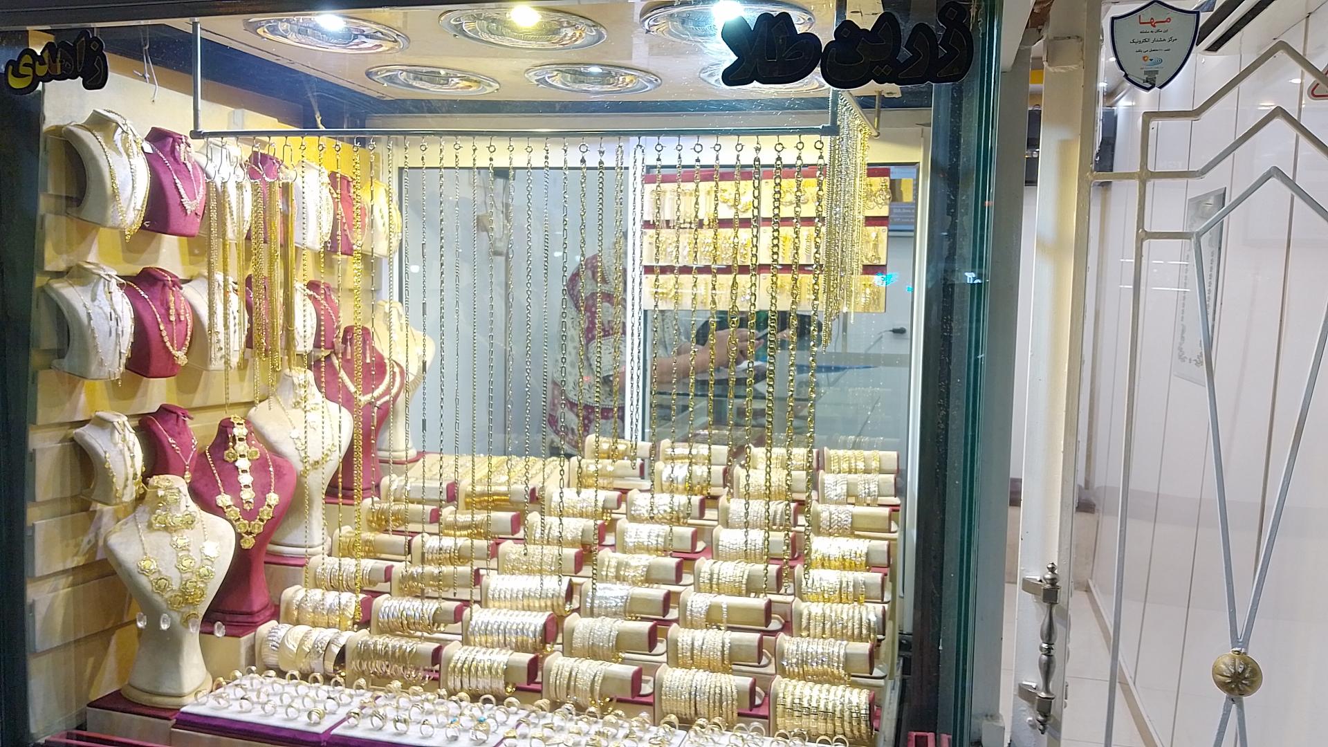 عکس زرین طلا