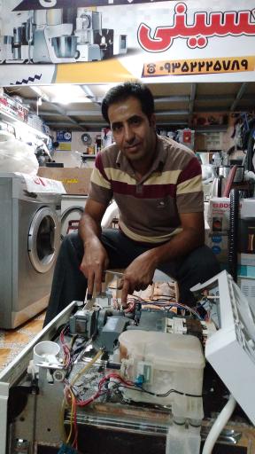 عکس تعمیرات لوازم خانگی حسینی