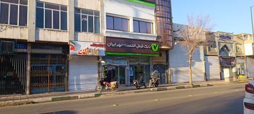 بانک قرض الحسنه مهرایران