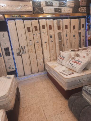 تشک برمن (شعبه یافت آباد)