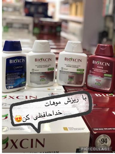 عکس فروشگاه ng