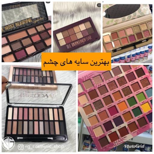 عکس فروشگاه ng