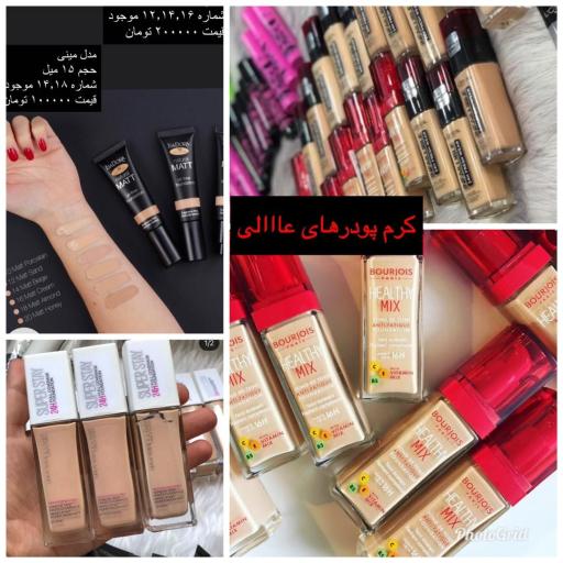 عکس فروشگاه ng