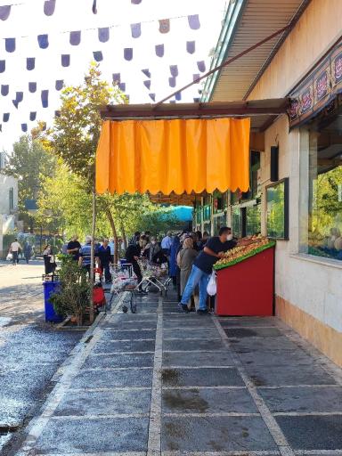 عکس میدان میوه و تره بار سهروردی