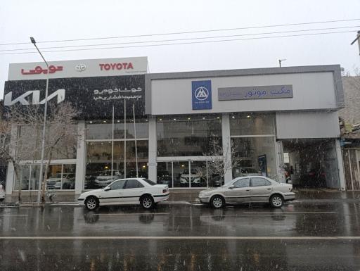 عکس گروه خودرویی افشاری کیا