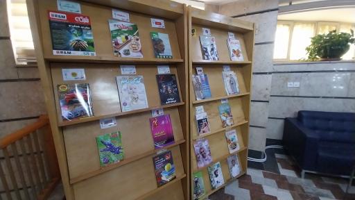 عکس کتابخانه بقیة الله