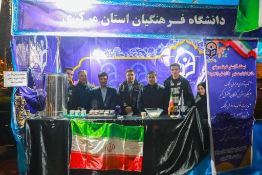 عکس دانشگاه فرهنگیان پردیس شهید باهنر مرکزی