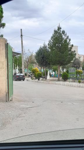 عکس آرامستان آبیک
