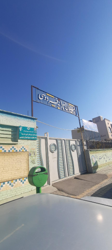 عکس دبستان پسرانه فردوسی