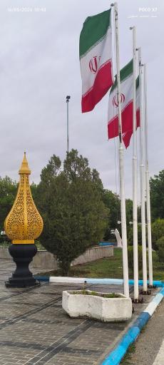 عکس پارک شورابیل