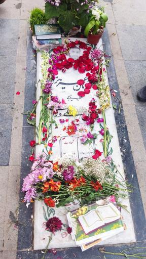 عکس مزار شهید آرمان علی وردی
