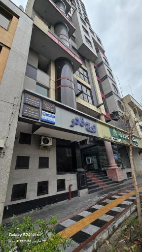 عکس برج نادر 