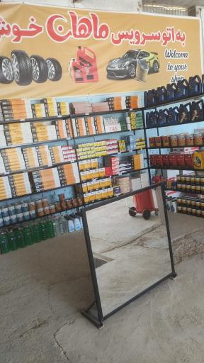 عکس اتو سرویس ماهان 