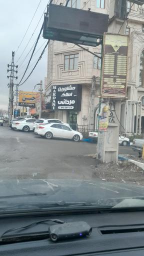 عکس املاک مردانی