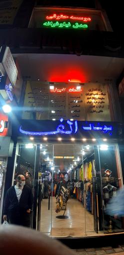 عکس خدمات کامپیوتری کلیک