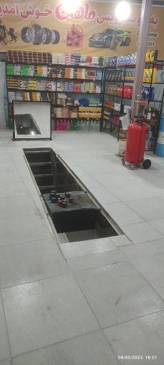 عکس اتو سرویس ماهان 