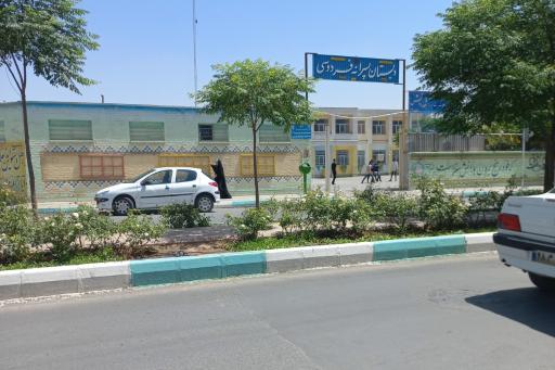 عکس دبستان پسرانه فردوسی