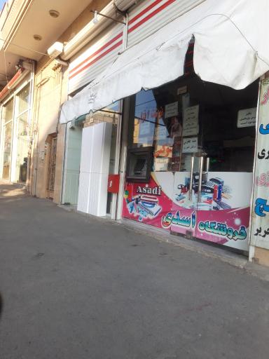 خودپرداز بانک شهر