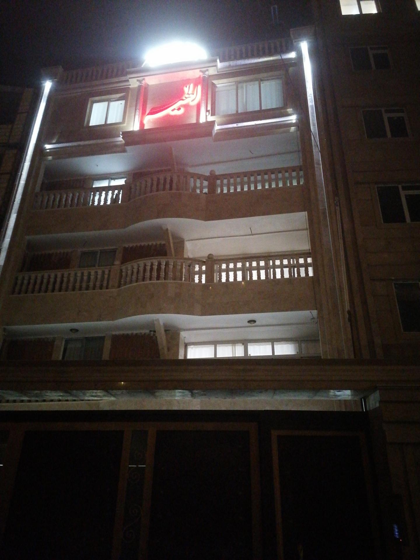 عکس ساختمان الهیه