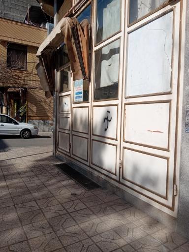 عکس نانوایی جعفری