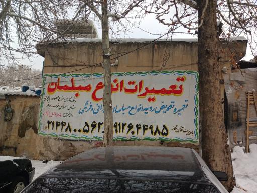 عکس صنایع چوبی چوبرنگ