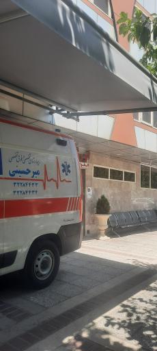عکس بیمارستان دکتر میر حسینی